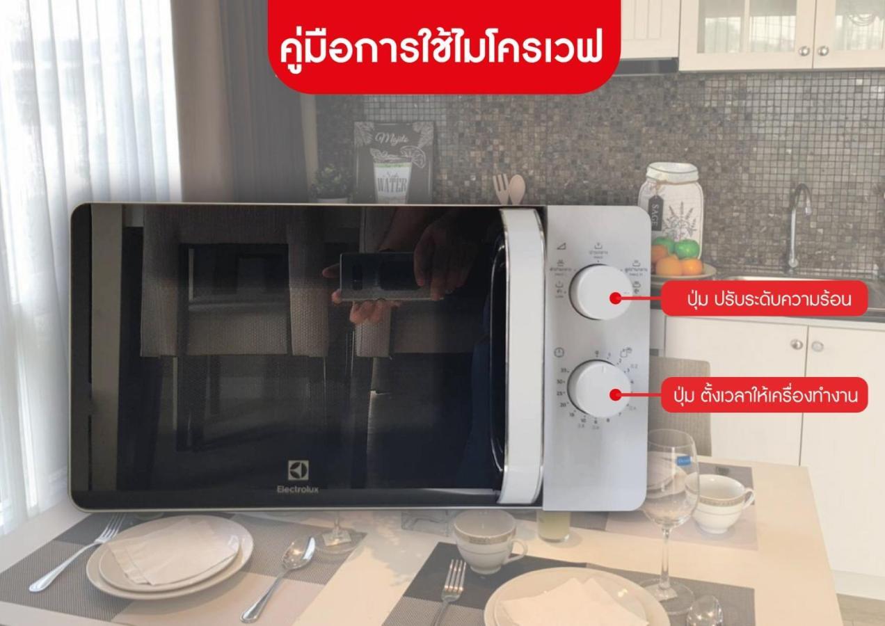 Exclusive Garden View 1 Bedroom Suite @Patio Bangsaen Exterior foto